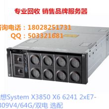 東莞市大通電腦公司 專業(yè)提供IBM服務(wù)器、聯(lián)想電腦與計算機系統(tǒng)集成服務(wù)